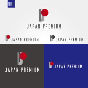 KEDStudio (masa721mark)さんの日本の信頼　安心　本物　価値　最高を意味するロゴへの提案