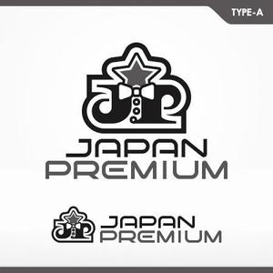 Dripple (Dripple)さんの日本の信頼　安心　本物　価値　最高を意味するロゴへの提案
