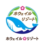 LAULA (katsukom)さんの放課後等デイサービス『ホウェイルリゾート』のロゴへの提案