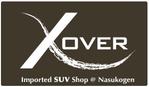 tacodesign (tacodesign)さんの輸入車ＳＵＶ専門店「Ｘover」のロゴへの提案