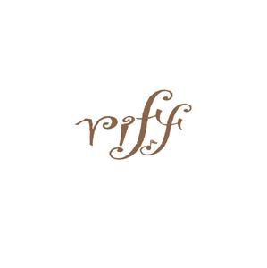 dolceさんの「ﾚﾃﾞｨｰｽｱﾊﾟﾚﾙｼｮｯﾌﾟ「riff」のロゴデザイン」のロゴ作成への提案