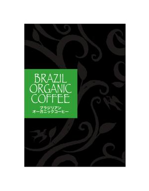 TIHI-TIKI (TIHI-TIKI)さんの新作商品のパッケージデザイン　Be-Cafe 「Brazil Organic Coffee」への提案