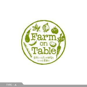 noema design lab (noema)さんの”自然いっぱいの野菜をいつも食卓に”　「Farm on Table」　のロゴデザインへの提案