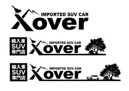 HMkobo (HMkobo)さんの輸入車ＳＵＶ専門店「Ｘover」のロゴへの提案
