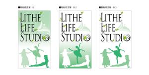 K-Design (kurohigekun)さんのヨガ・ピラティス・バレエ「LitheLifeStudio」の、ロゴを含む看板のデザインへの提案