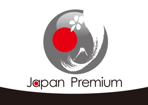 POST  BOX (postbox)さんの日本の信頼　安心　本物　価値　最高を意味するロゴへの提案