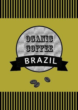 qoo (qoo-oop)さんの新作商品のパッケージデザイン　Be-Cafe 「Brazil Organic Coffee」への提案