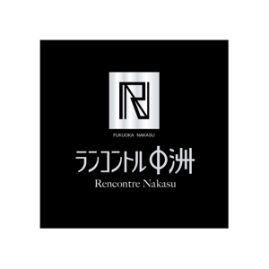 hisa_g (hisa_g)さんの◆福岡の歓楽街「中洲」に建設予定の飲食ビルのロゴへの提案