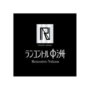 hisa_g (hisa_g)さんの◆福岡の歓楽街「中洲」に建設予定の飲食ビルのロゴへの提案