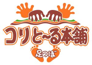 abi_sadaさんの「コリとーる本舗」のロゴ作成への提案