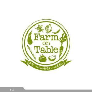 noema design lab (noema)さんの”自然いっぱいの野菜をいつも食卓に”　「Farm on Table」　のロゴデザインへの提案