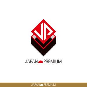 sasakid (sasakid)さんの日本の信頼　安心　本物　価値　最高を意味するロゴへの提案