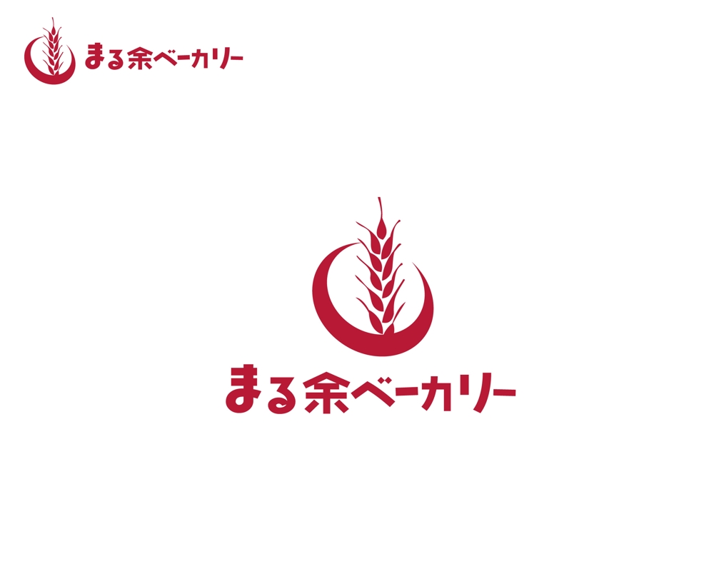 ベーカリーショップ＆ベーカリーカフェの共通ロゴ