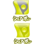 OTOYAN (otoyan)さんの「シェアポン」のロゴ作成への提案