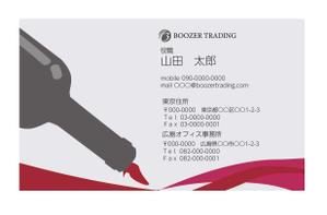 spark-A ()さんのワイン輸入会社　「株式会社BOOZER　TRADING」の名刺デザインへの提案