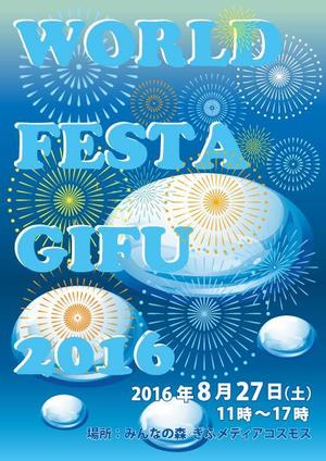 AKARUSA (akarusa)さんの夏祭りのポスターデザインへの提案