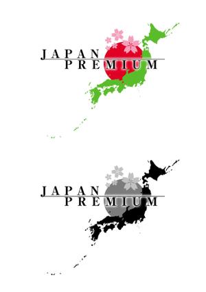 デザインゲート (doronpa2000)さんの日本の信頼　安心　本物　価値　最高を意味するロゴへの提案