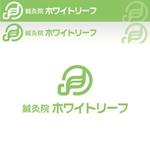 catman0821 (fat_man)さんの治療院名「鍼灸院ホワイトリーフ」のロゴマークへの提案