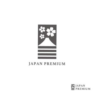 yasunagawo7 ()さんの日本の信頼　安心　本物　価値　最高を意味するロゴへの提案