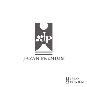 yasunagawo7 ()さんの日本の信頼　安心　本物　価値　最高を意味するロゴへの提案