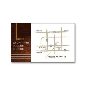 goody_7007さんの「リフォーム会社」の名刺作成への提案