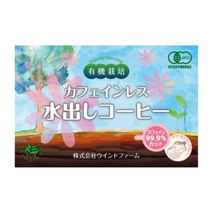 SI-design (lanpee)さんのカフェインレス水出しコーヒーのラベルデザインへの提案