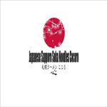 keee-design (keee-design)さんのラーメン屋をベトナムに出店 『札幌ラーメン こころ』 の ロゴへの提案