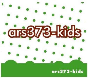 acve (acve)さんの「ars373-kids」のロゴ作成への提案