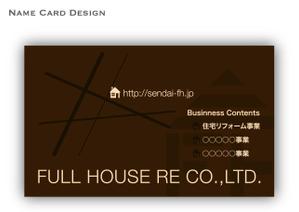 facedesign K (facedesign)さんの「リフォーム会社」の名刺作成への提案