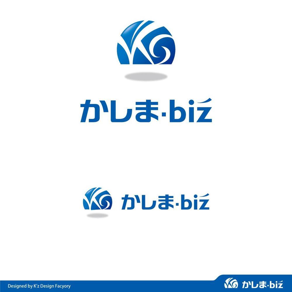 1123_かしま-biz_011.jpg