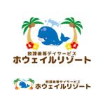 mu_cha (mu_cha)さんの放課後等デイサービス『ホウェイルリゾート』のロゴへの提案