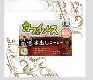 Banri (Mari0203)さんのカフェインレス水出しコーヒーのラベルデザインへの提案