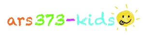 さんの「ars373-kids」のロゴ作成への提案