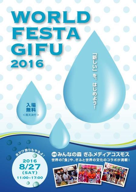 Wiselipさんの事例 実績 提案 夏祭りのポスターデザイン はじめまして Wis クラウドソーシング ランサーズ