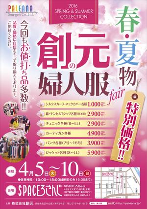 JMSK (JMSK)さんのミセス(50代以上)向けの新聞広告のデザインへの提案