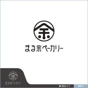 neomasu (neomasu)さんのベーカリーショップ＆ベーカリーカフェの共通ロゴへの提案