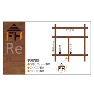 logolinkさんの「リフォーム会社」の名刺作成への提案