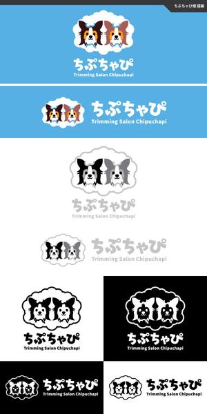take5-design (take5-design)さんのトリミングサロン「ちぷちゃぴ」のロゴ作成への提案
