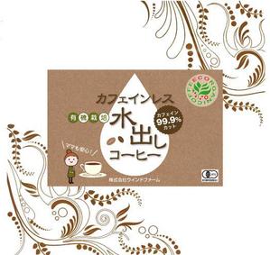 ワイズ・リップ (wiselip)さんのカフェインレス水出しコーヒーのラベルデザインへの提案