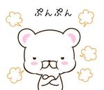 kirua (Kirua)さんの動物ゆるキャラのクマのLINEスタンプ作成への提案