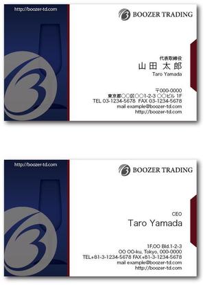 CROSSDESIGN (keiichi_02)さんのワイン輸入会社　「株式会社BOOZER　TRADING」の名刺デザインへの提案