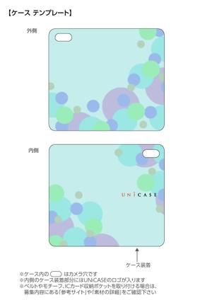 葉山大輔 (lastorder95)さんの【複数採用有り】「UNiCASE」が夏のiPhoneケースデザイン大募集！あなたのデザインが店頭に並ぶかも！への提案