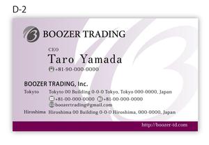 ad_welcome (ad_welcome)さんのワイン輸入会社　「株式会社BOOZER　TRADING」の名刺デザインへの提案
