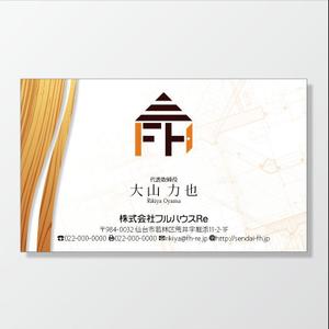 WISE ONE DESIGN STUDIO (wiseone)さんの「リフォーム会社」の名刺作成への提案