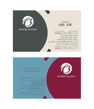 溝上栄一 ()さんのワイン輸入会社　「株式会社BOOZER　TRADING」の名刺デザインへの提案