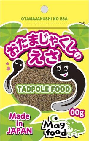 chaochao ()さんのおたまじゃくしのえさ　パッケージデザインへの提案