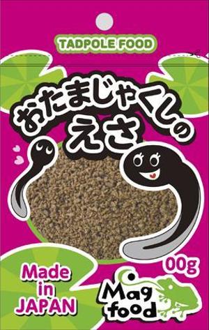 chaochao ()さんのおたまじゃくしのえさ　パッケージデザインへの提案