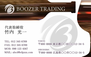 Office Luminous (carriesmile)さんのワイン輸入会社　「株式会社BOOZER　TRADING」の名刺デザインへの提案