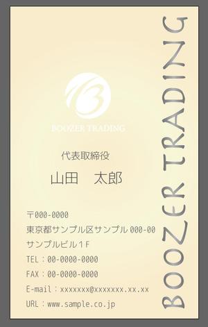 N° design works (kazzalancer)さんのワイン輸入会社　「株式会社BOOZER　TRADING」の名刺デザインへの提案