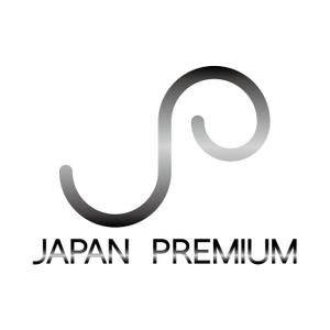 千世紘巳 ()さんの日本の信頼　安心　本物　価値　最高を意味するロゴへの提案